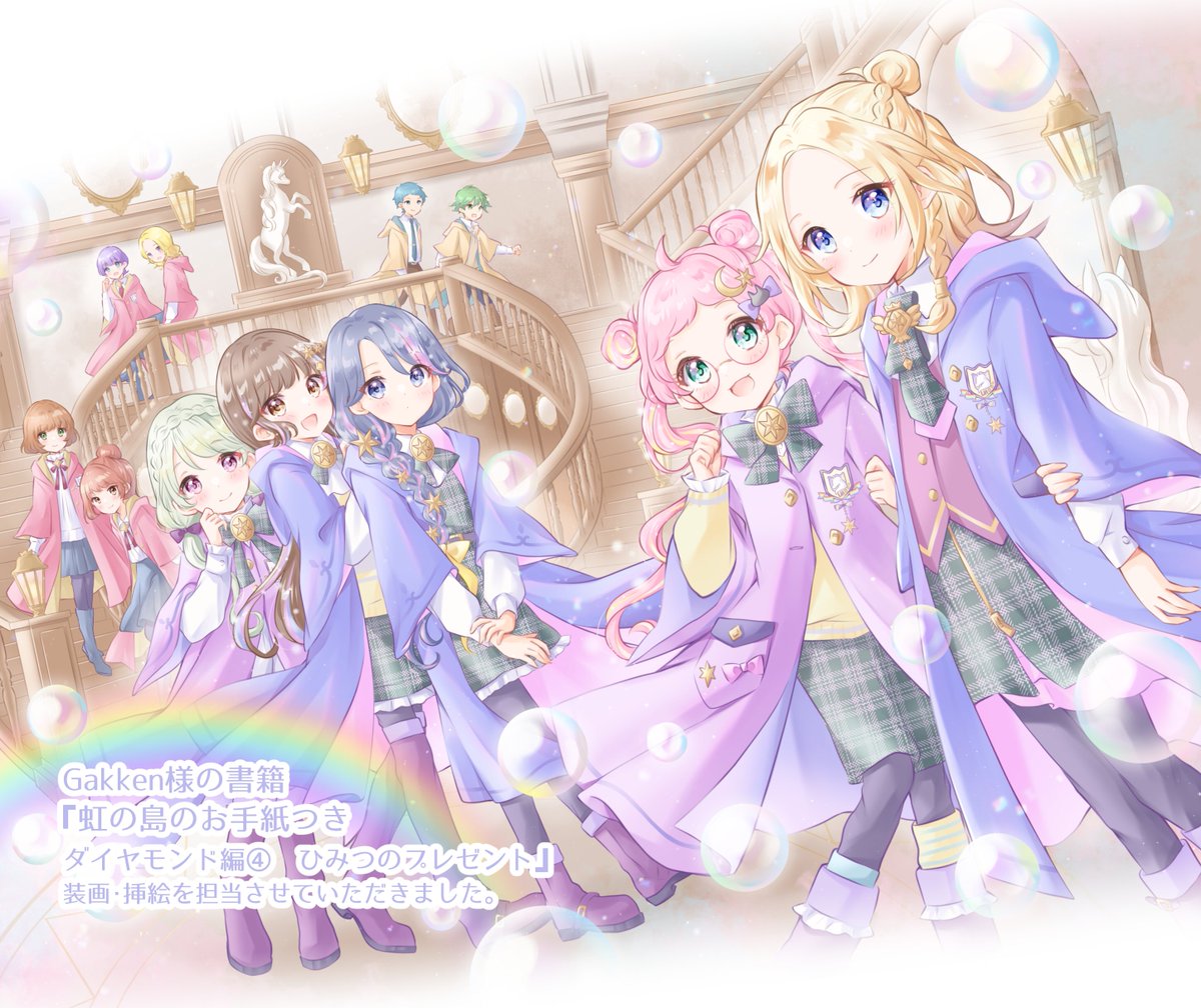 ☆プロフ必読☆ままま♡R・T 様 鍵山りゅうた☃️🧪C106お疲れさまでした (@RofS_ryuta) / X