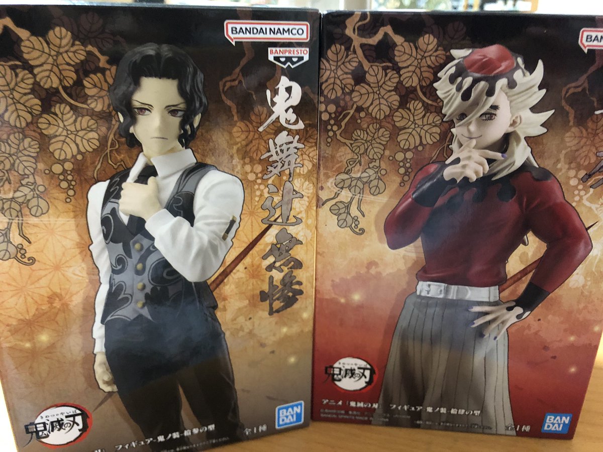 よく来たね私のかわいい鬼達