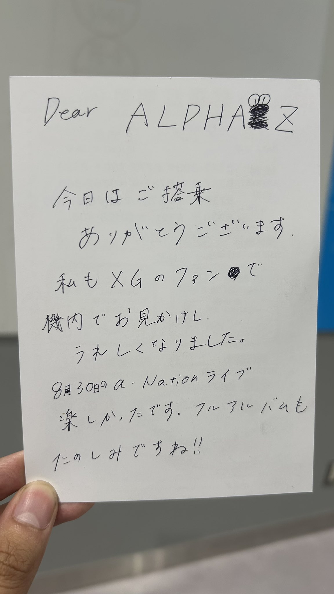 おさかなの手紙 おさかな星人 on X: 