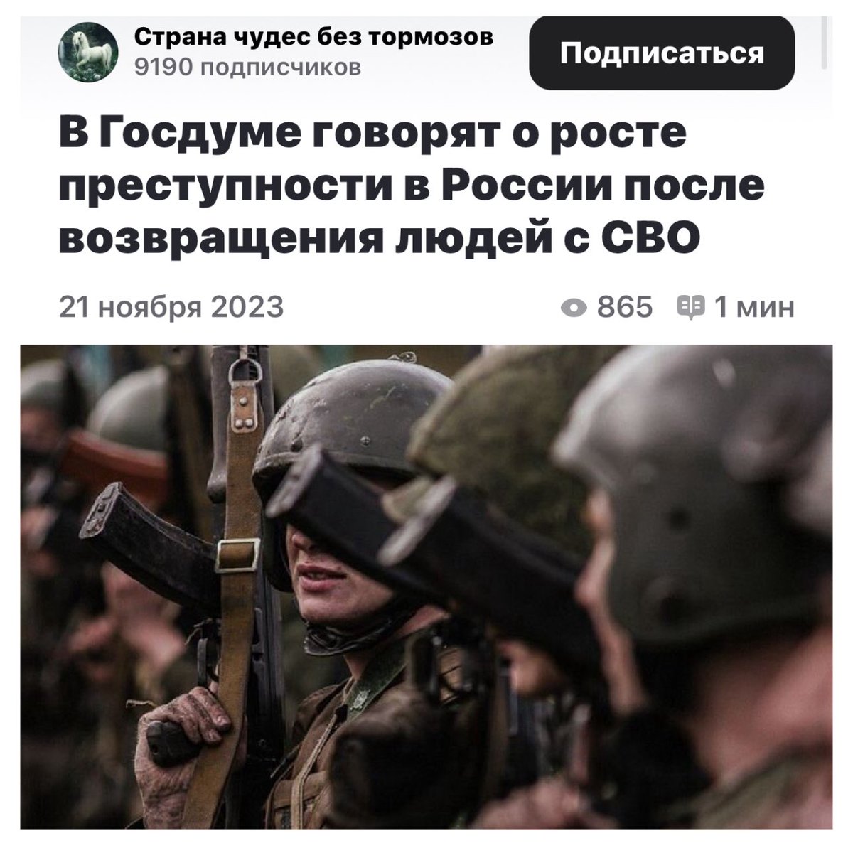 Vic (@vic_010100) on Twitter photo Duma-Abgeordneter Ivanov erklärte offen: Nach dem Krieg sei ein Anstieg der Kriminalität möglich und schlug vor, Zivilisten mit Waffen zur Verteidigung auszustatten… gegen ihre eigenen 'Patrioten'. Das bedeutet, dass der Staat zugibt, dass die Menschen, die er selbst an die Duma-Abgeordneter Ivanov erklärte offen: Nach dem Krieg sei ein Anstieg der Kriminalität möglich und schlug vor, Zivilisten mit Waffen zur Verteidigung auszustatten… gegen ihre eigenen 'Patrioten'. Das bedeutet, dass der Staat zugibt, dass die Menschen, die er selbst an die