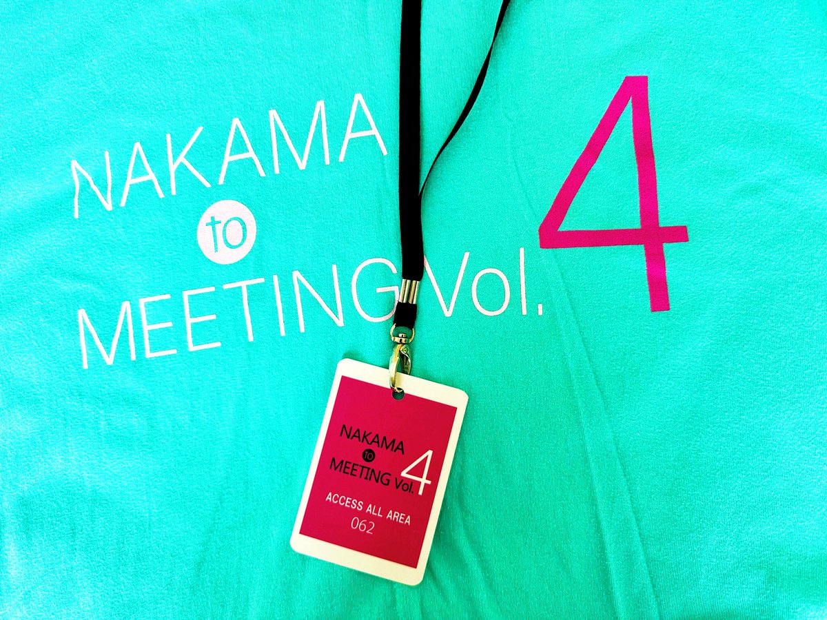 新しい地図
「NAKAMA to MEETING Vol.4」

東京 〜 福岡 〜 大阪 〜 北海道
NAKAMAの皆様との楽しい旅を完走しました！

ご来場の皆様
遠方からも見守ってくださった皆様
ありがとうございました！

また次回「Vol.5」で、稲垣さん、草彅さん、香取さんと一緒に遊びましょう！

by 音楽担当🖤