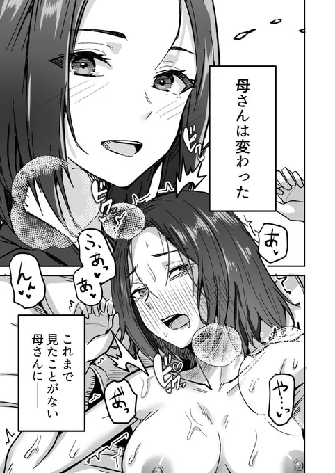 (3/4) 