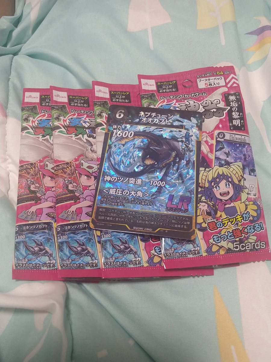 蟲神器がなくなったとポストしたダイソーに奥さんが買い物ついでに買ってきてくれました🤣
一度に大量に購入する人(俺も含まれるかも)がいるから店頭に並べずに在庫として所持しているみたいです😅

大量生産できるから廃盤にはならないし、転売しても110円で買えるものをわざわざ買わないと思う。