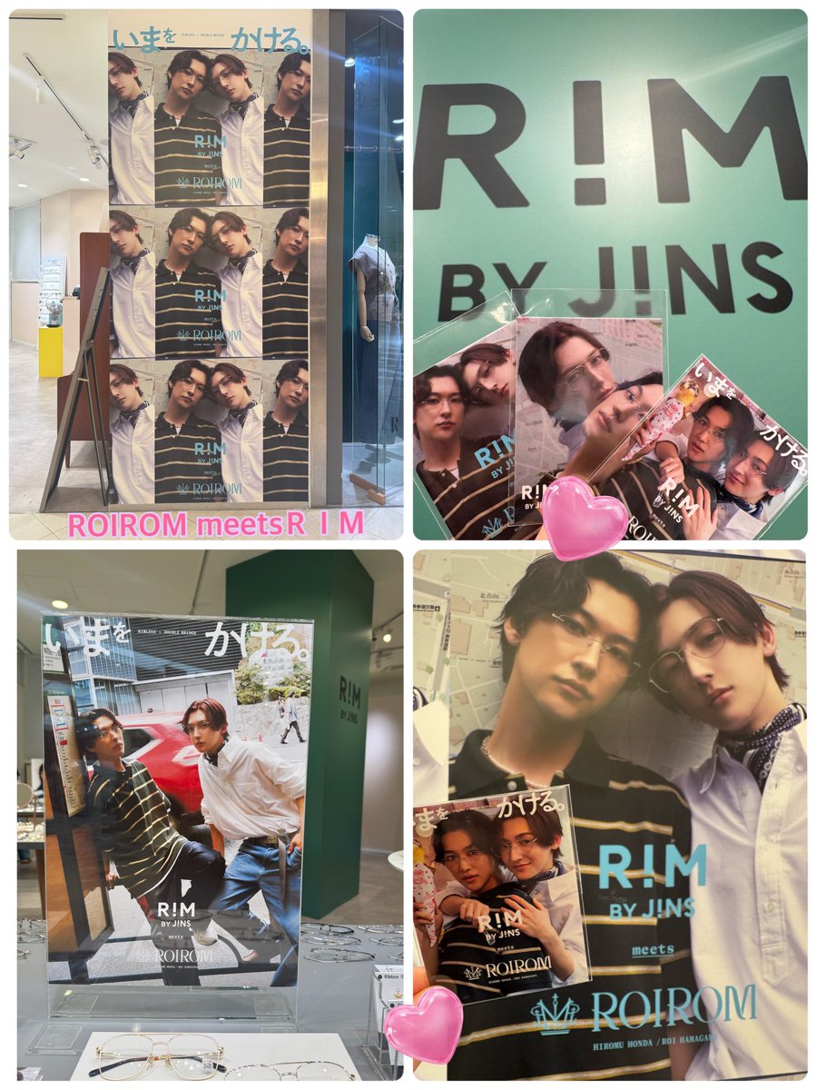 roirom_本多大夢・浜川路己 - Search / X