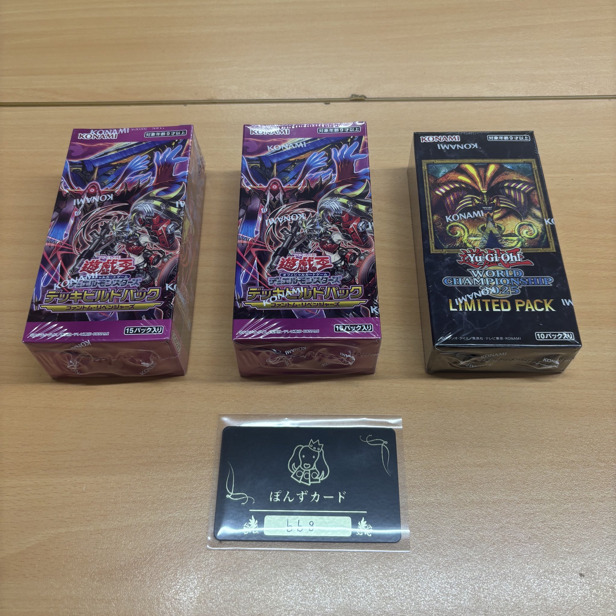 週末限定値下げ中】ヴァンガード クリスレインデッキパーツ