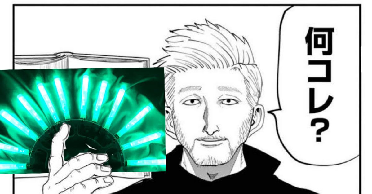 異端審問 異端審問裁判所、1710〜20年頃