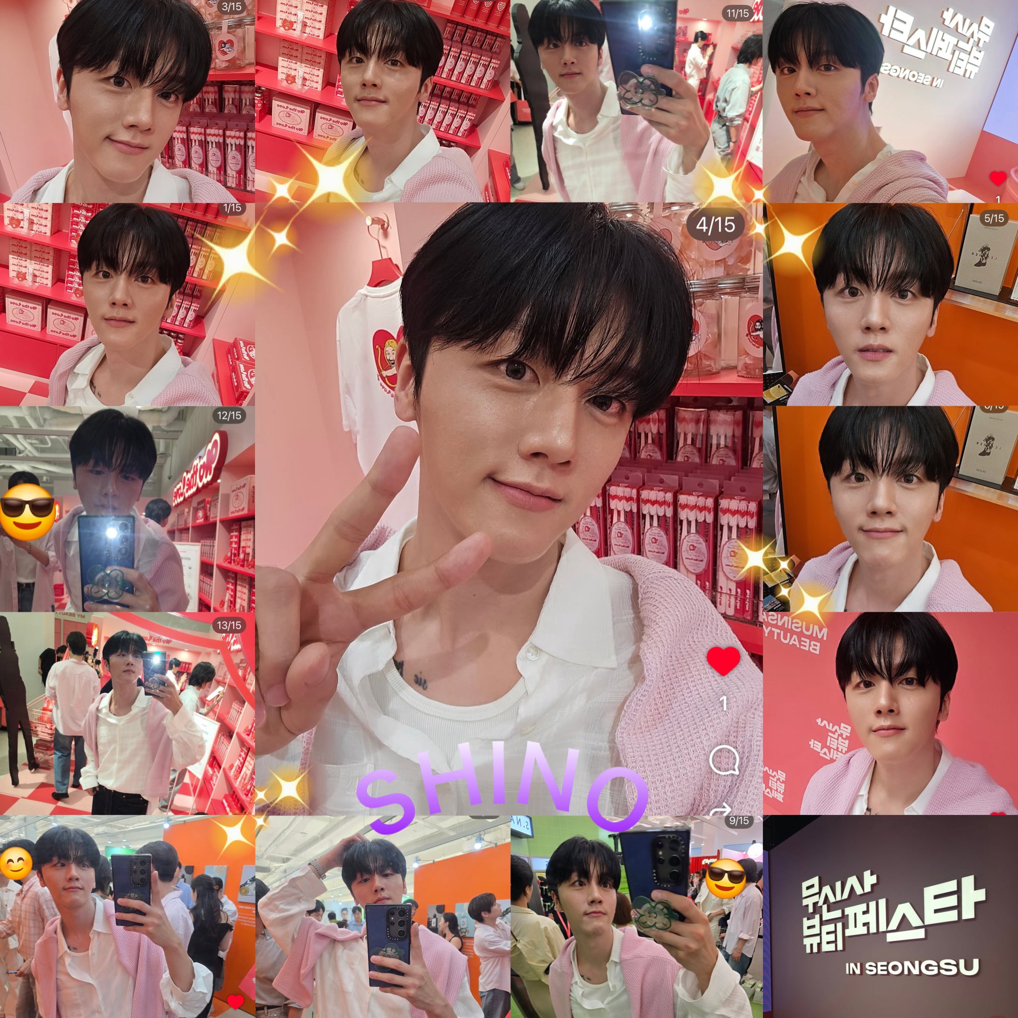 시노♩¨̮ on X: 