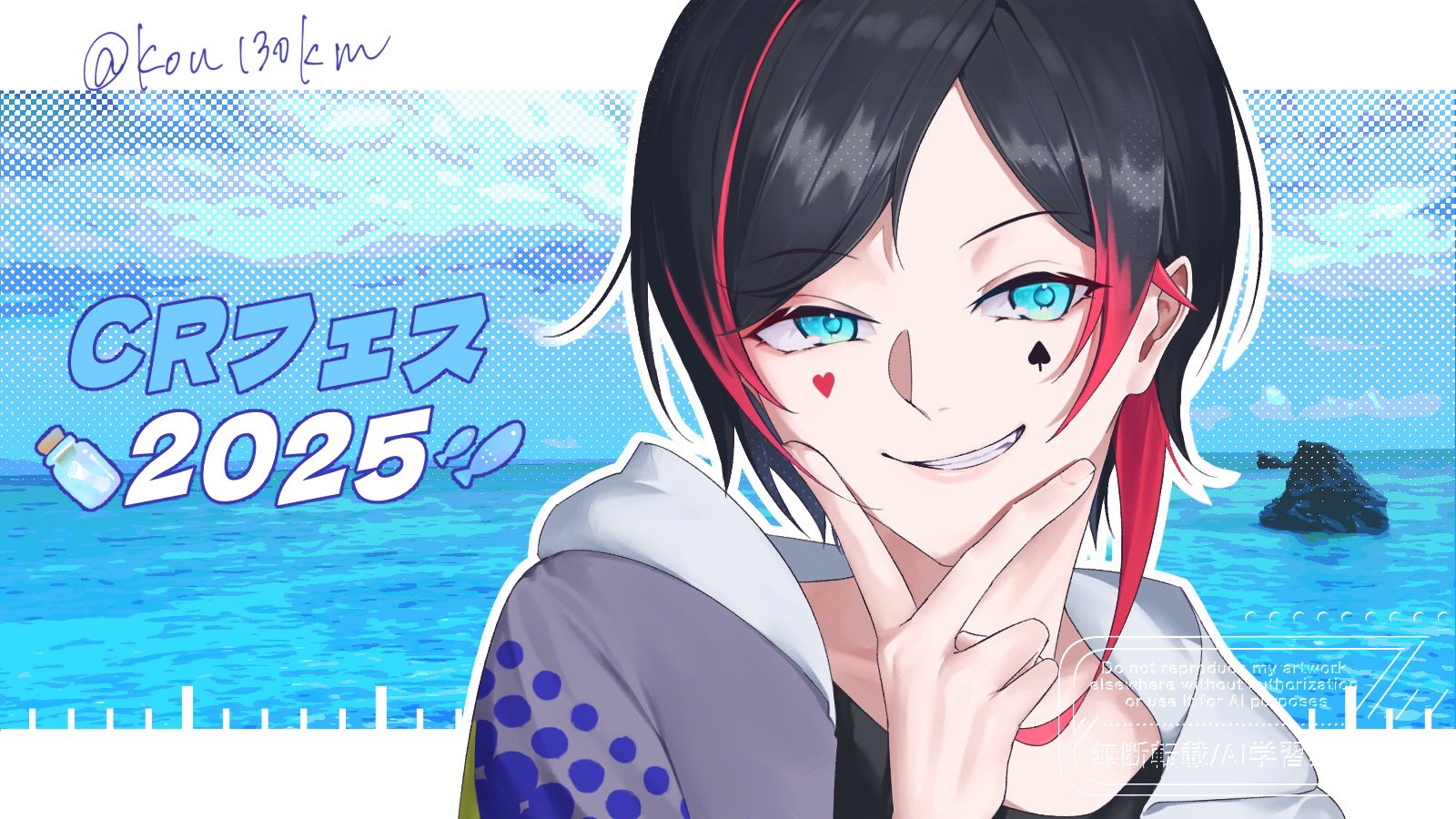 紅@イラスト依頼受付中 on X: 