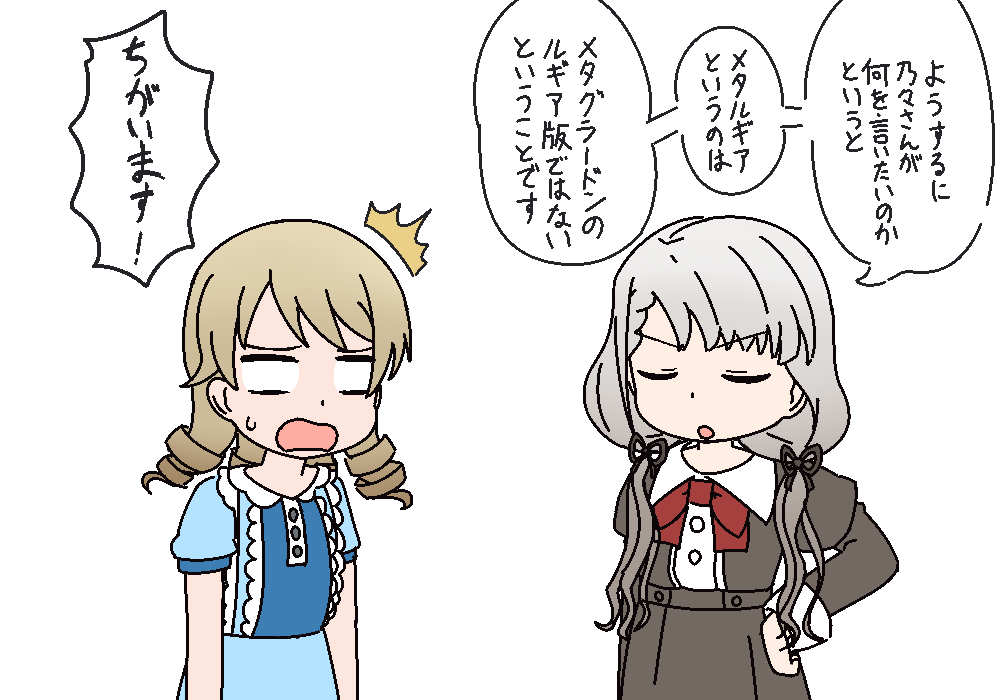 ふぉ一丸 tweet media