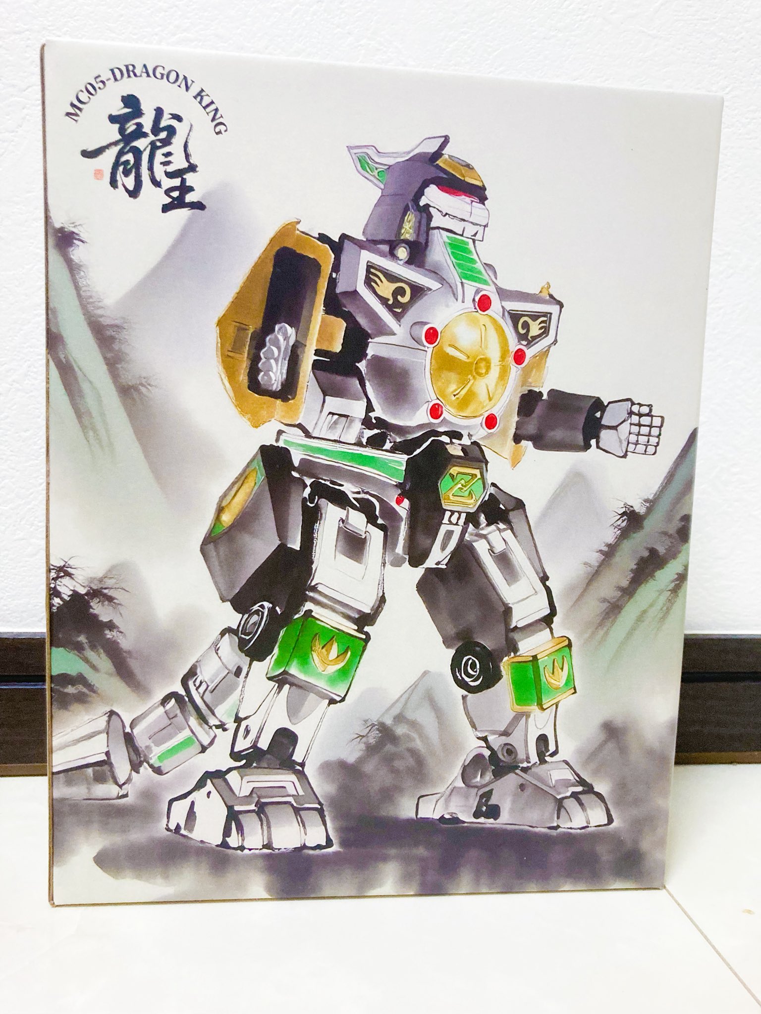 MICRO COSMOS MC05 龍王 みらーじTOY on X: 