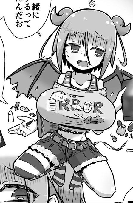 初登場から3年経ちました 