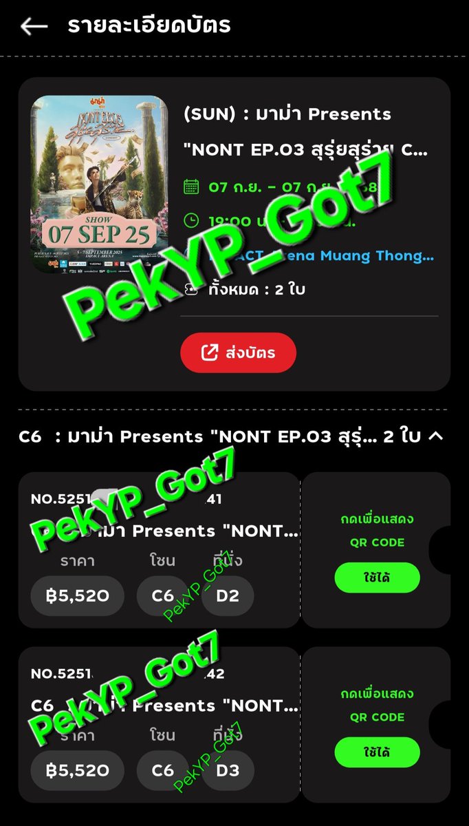 YP.@IGOT7 tweet media