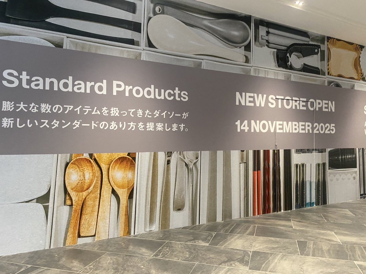 bongtao's tweet image. Standard Products แบรนด์ในเครือ Daiso ที่ปั้นมาเพื่อทุบ MUJI จะเปิดสาขาแรกในไทย 14 พ.ย.นี้ 

แต่ที่เซอร์ไพรส์คือ เลือกโลเกชั่นเปิดสาขาแรกนอกห้างใหญ่ แต่เป็นที่ Kingsquare คอมมูนิตี้มอลล์หน้าโรงเรียนอินเตอร์ แถวพระราม 3
