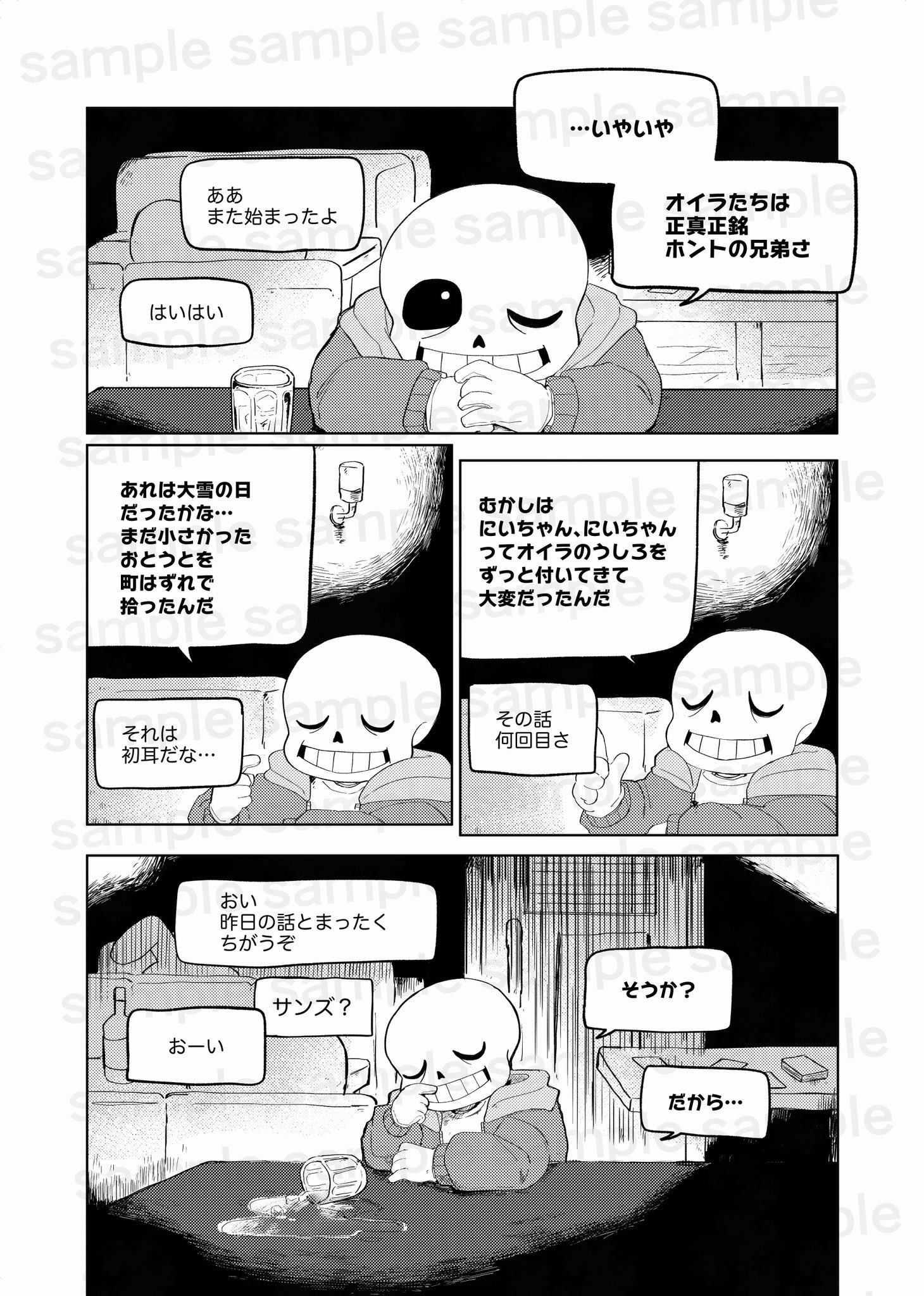 思いをぉ♪いまぁ♪トドけたいっ♪なんちゃって「投扇興❗️」合馬流‼️ 梅香🍈夏コミ新刊3冊委託中 (@SENBAKO1) / X