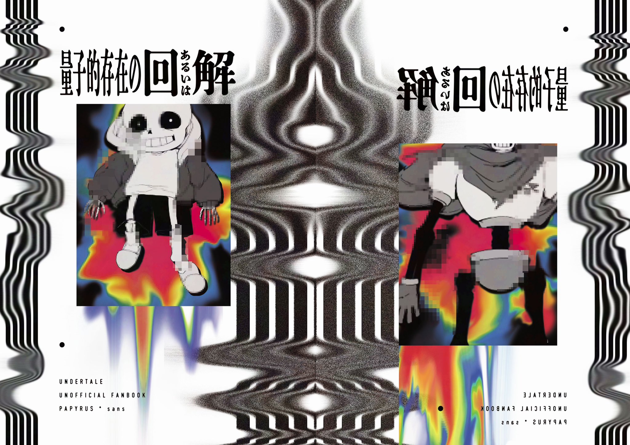 思いをぉ♪いまぁ♪トドけたいっ♪なんちゃって「投扇興❗️」合馬流‼️ 梅香🍈夏コミ新刊3冊委託中 (@SENBAKO1) / X