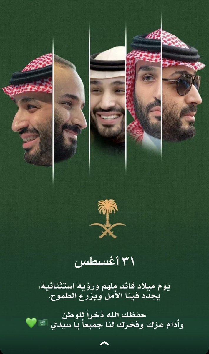 AbdullahAlmalke's tweet photo. https://t.co/OpR839HVmX