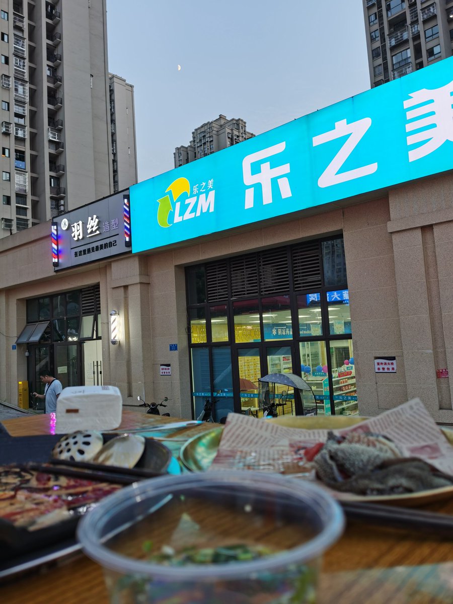 月下吃火锅