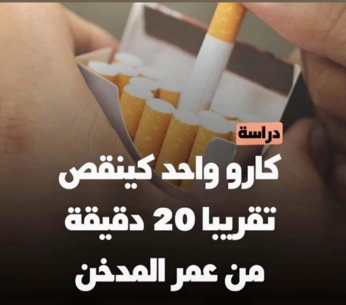 Alucard14_31's tweet photo. وايلي كانت غا 10 دقايق تاهي زادو فيها https://t.co/OrAqxSfLw7