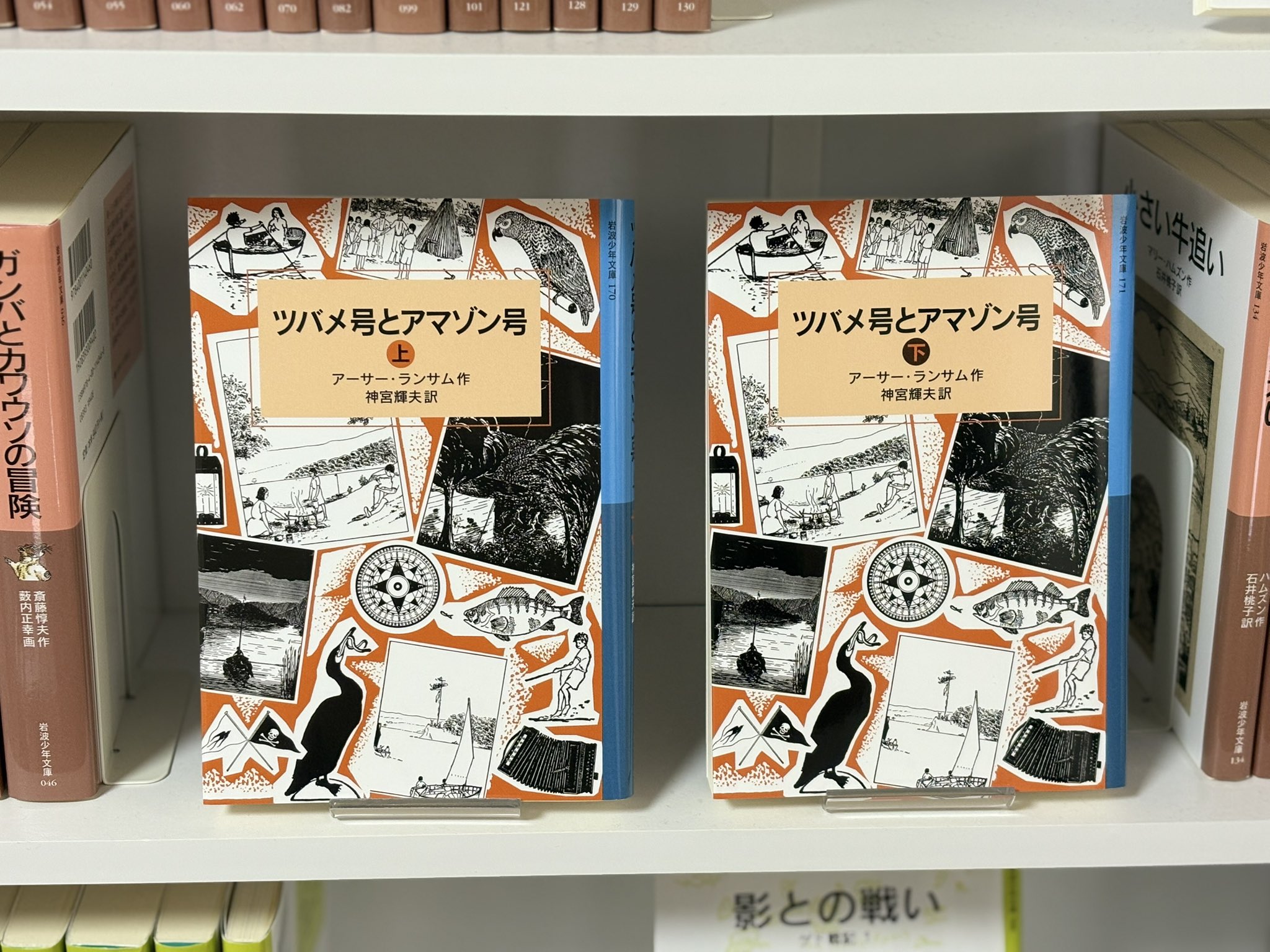三本川 on X: 