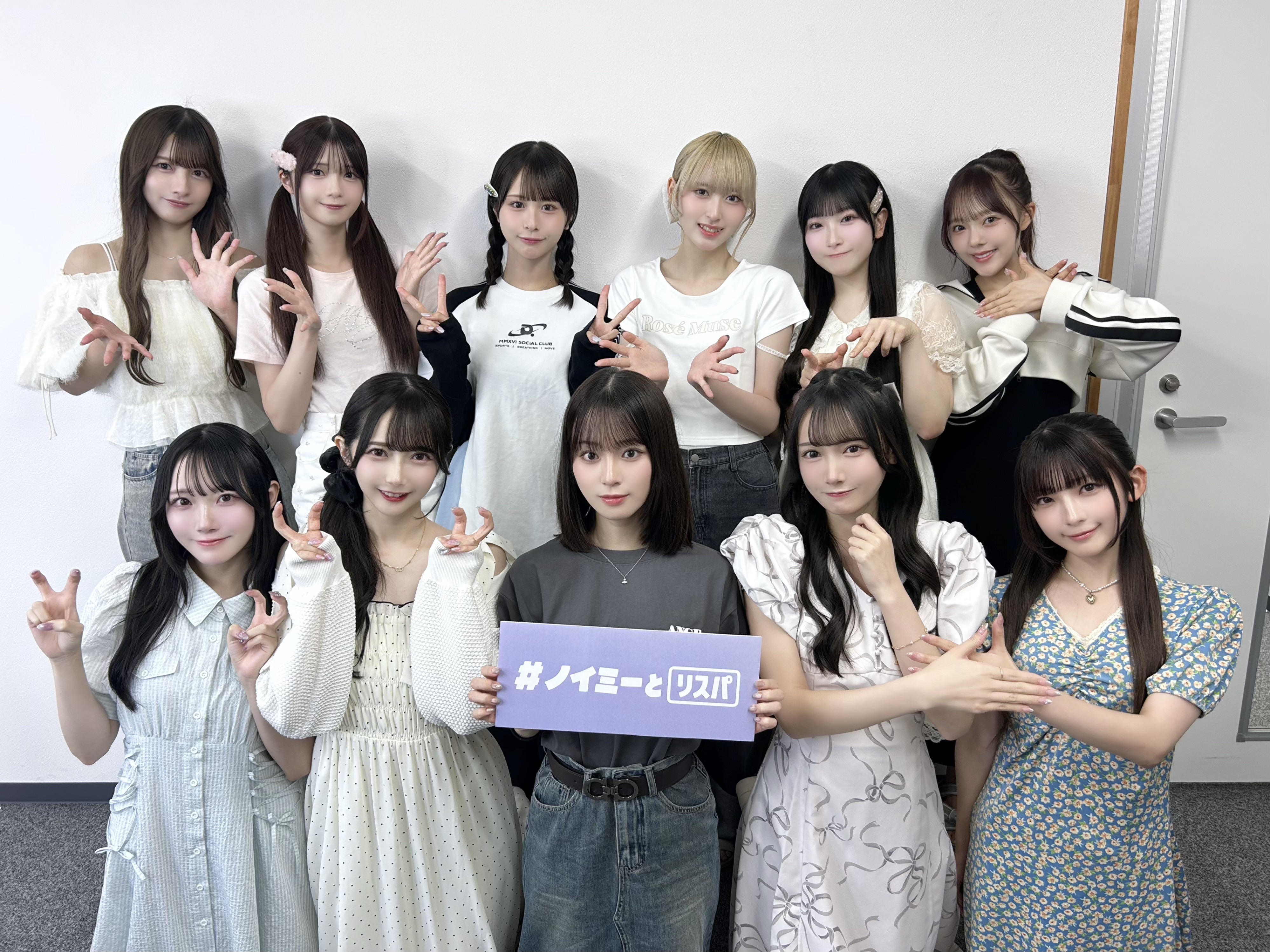 ≠ME ノイミー　蟹沢萌子　モーリーファンタジー ≠ME ノイミー 蟹沢萌子 モーリーファンタジー限定 ぬいぐるみ
