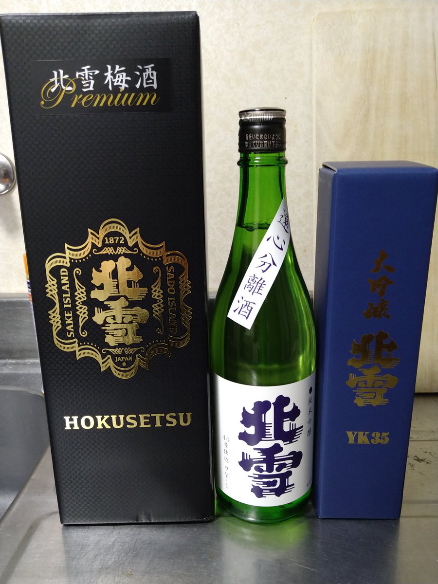 日本酒　北雪　団子坂48 日本酒 北雪 団子坂48 商品のご案内 オンラインストア｜北雪蔵元