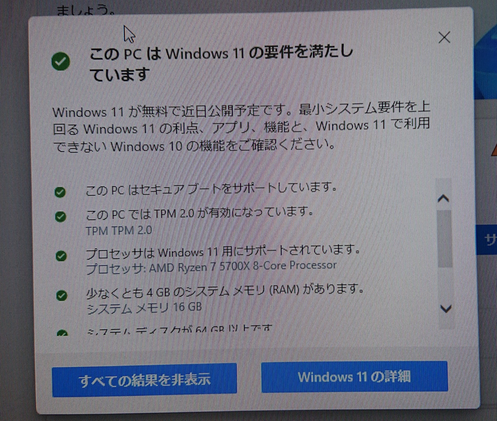 専用です☺︎8点まとめ 嵐牙 on X: 