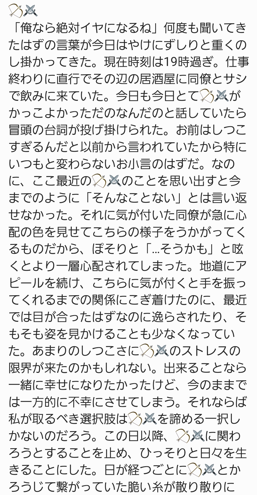 あずき様 6点おまとめ 楽天市場】あずき 小豆 サクサクあずき 130g 送料無料 甘さ