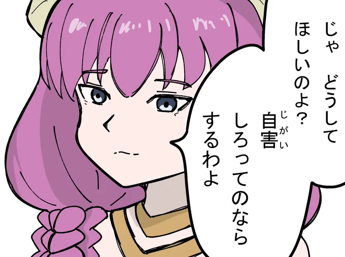 #葬送のフリーレン 