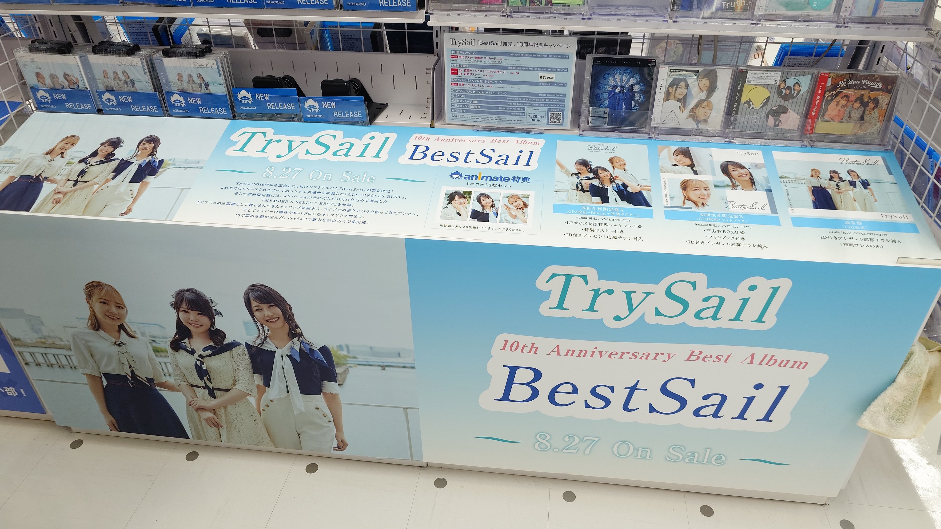 TrySailベストアルバム BestSail直筆サイン入りミニフォト3枚セット TrySailベストアルバム BestSail直筆サイン入りミニフォト3枚セット