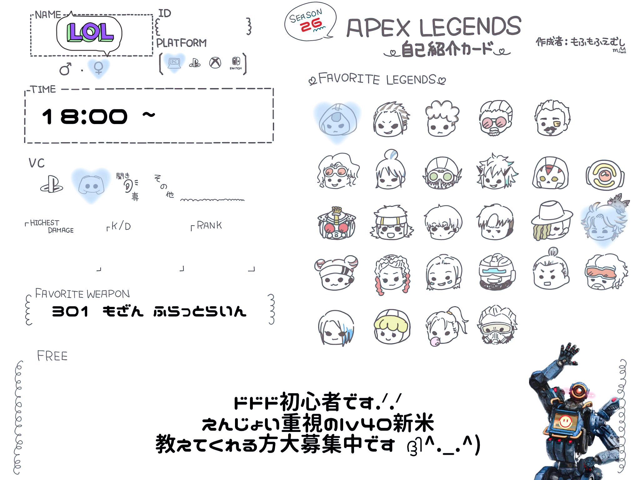tag on X: 