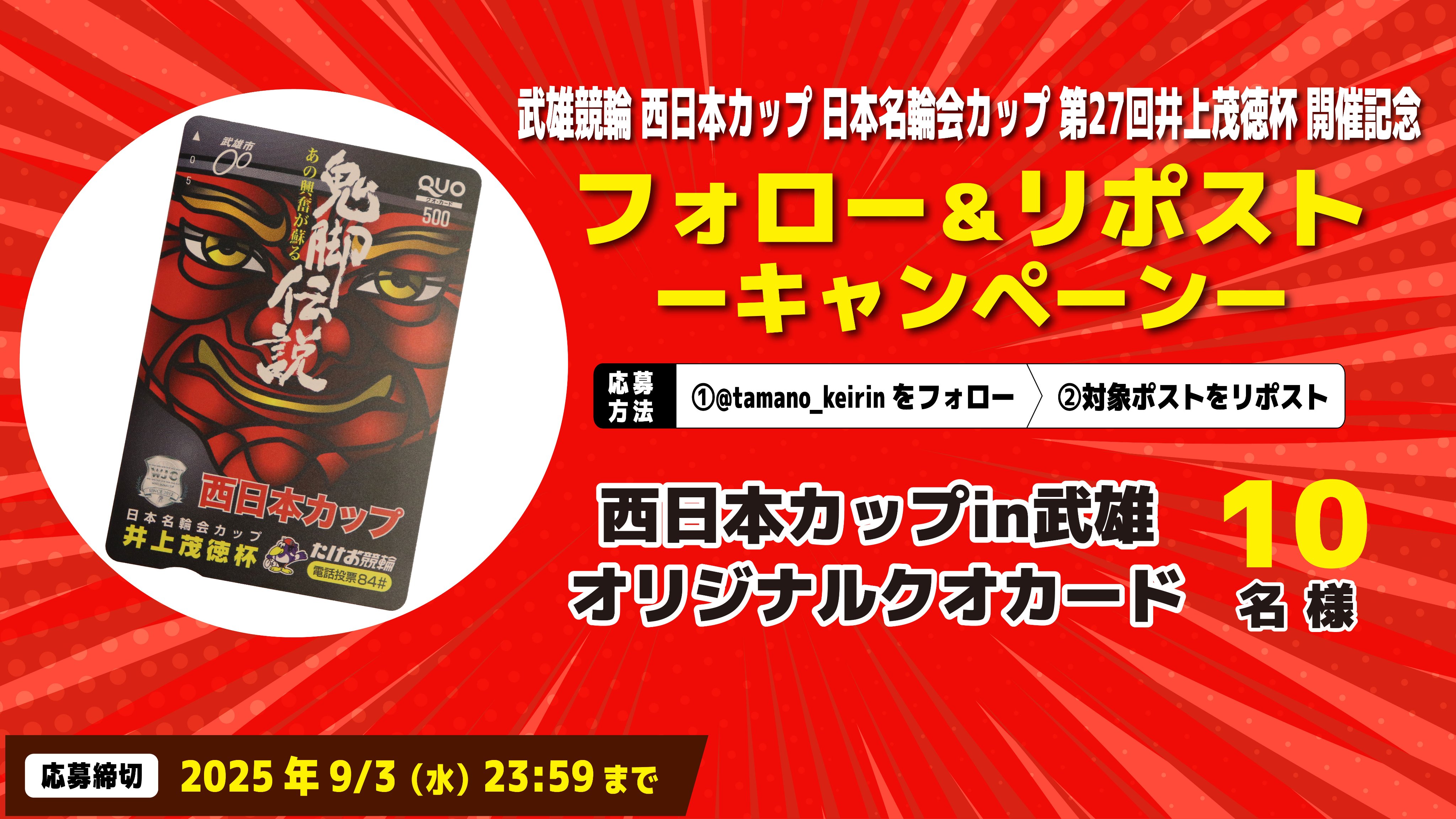 アルママ★フォロー割引 アルママ☆フォロー割引 クーポン配布はじまりました】 ✨BASE