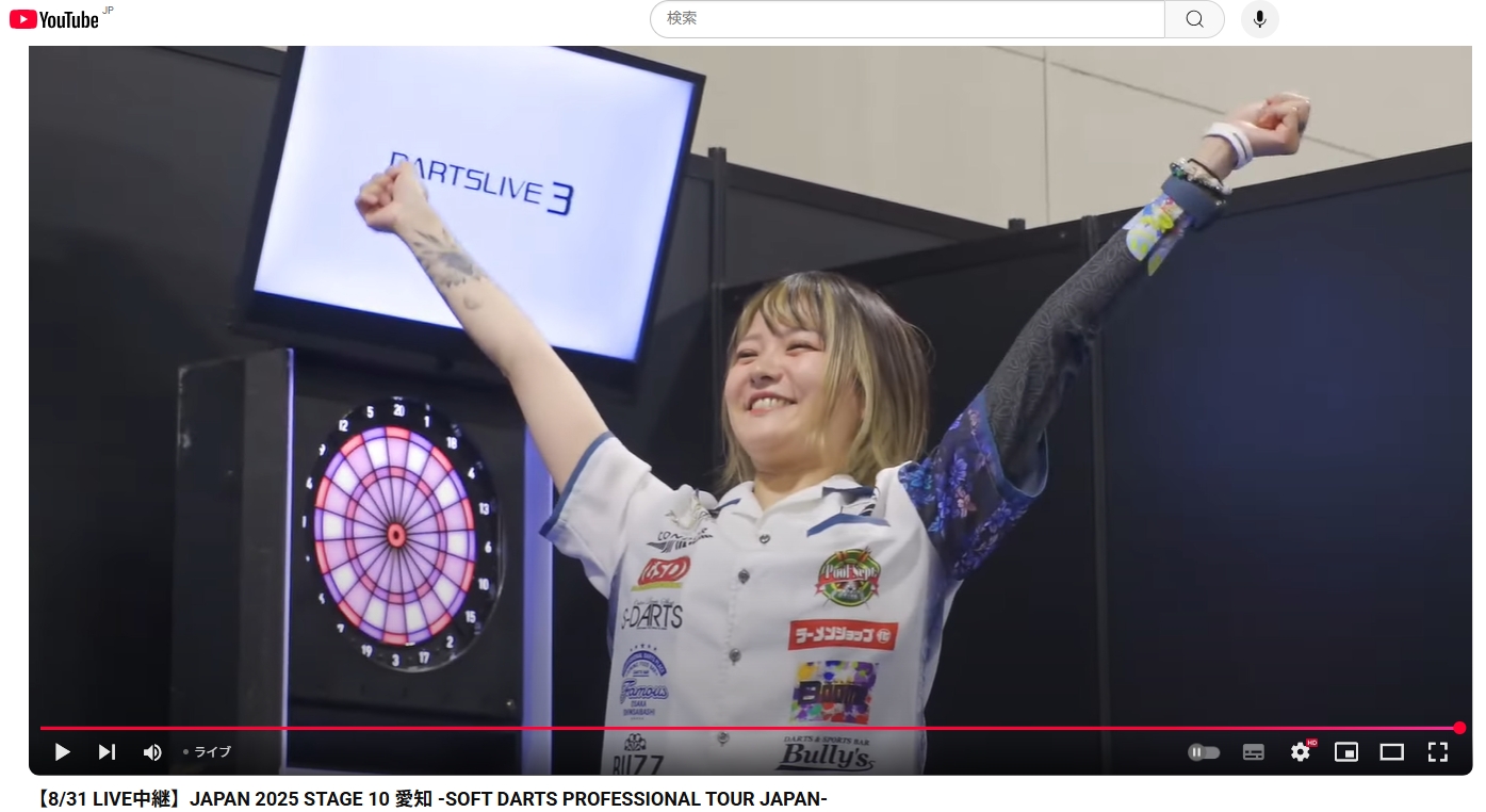 ダーツ GSD Tシャツ 岩田夏海 TRiNiDAD × S-D GSD 岩田夏海 選手コラボ Tシャツ ホワイト 半袖