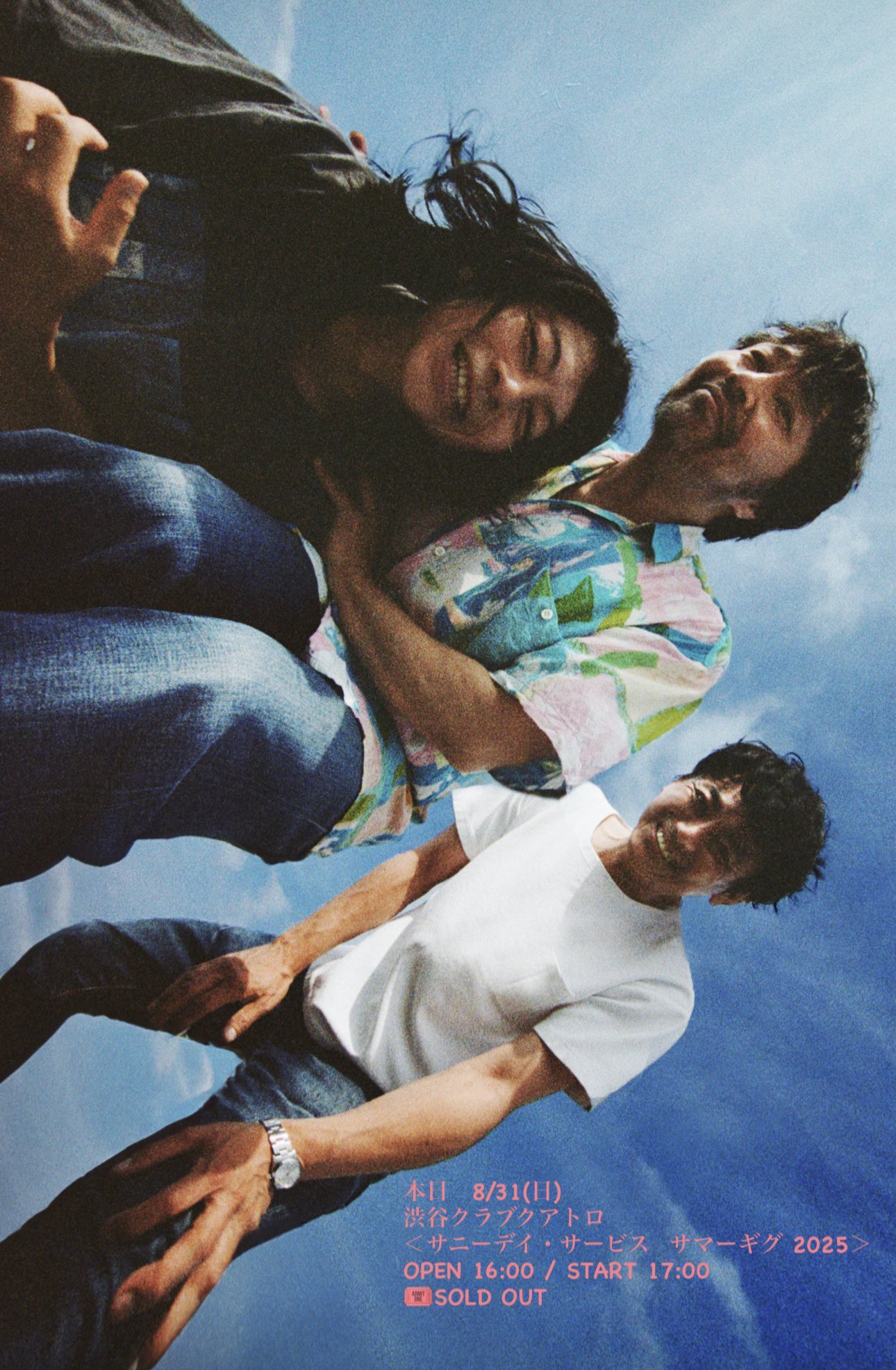 サニーデイ・サービス『Sunny』 ムギオ様用 Amazon.co.jp: Sunny: ミュージック