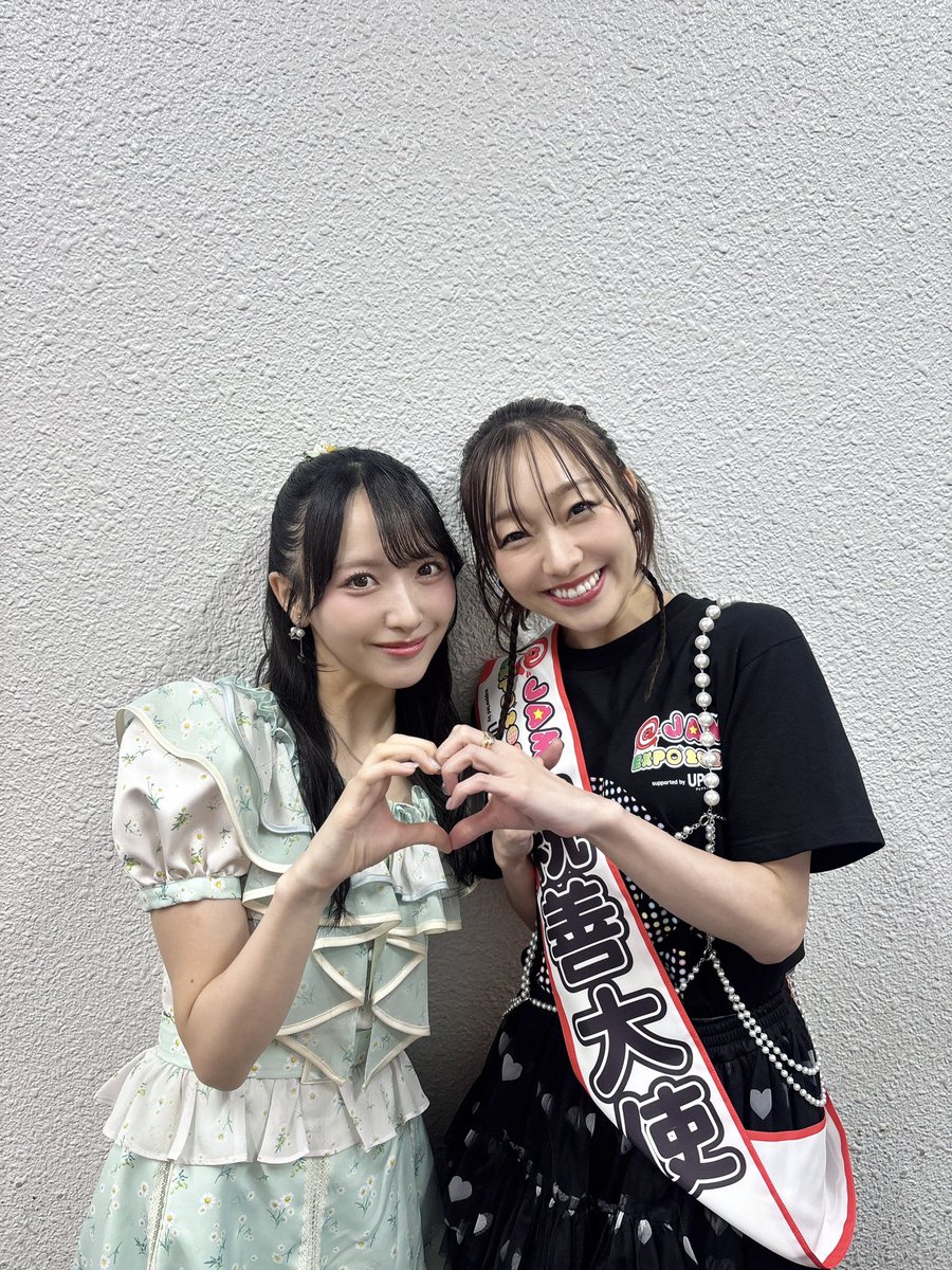 @ JAM EXPO 2025 supported by UP-T
ありがとございました！
4期研究生のお披露目も^^
これからわくわくです！

毎週ラジオで一緒のあかりんさんにも会えて、とっても嬉しかったです🙂‍↕️✨

#アットジャム
#アップティー