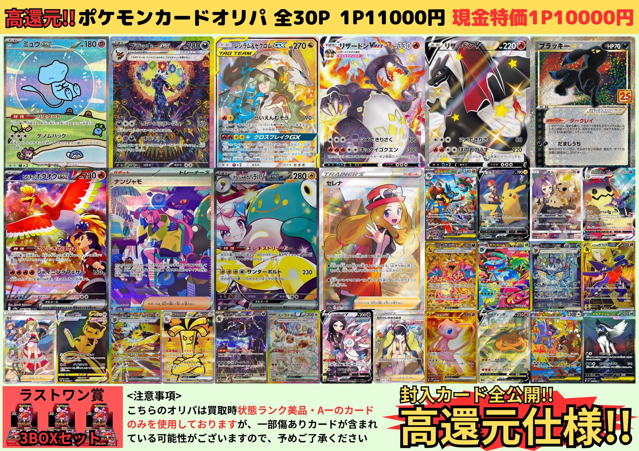 遊戯王 ワンピース ポケモン カードまとめ売り カドカーズ（瑞浪店）ポケモンカード・ワンピースカード・遊戯王
