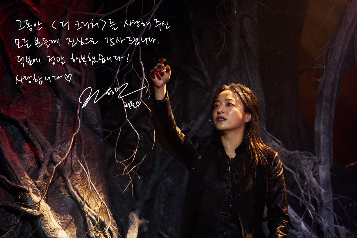 𝐌𝐮𝐬𝐢𝐜𝐚𝐥 𝐓𝐡𝐞 𝐂𝐫𝐞𝐚𝐭𝐮𝐫𝐞
#뮤지컬 #더크리처
 
❄ 굿바이 메시지

“덕분에 정말 행복했습니다!
사랑합니다♥”

괴물 #전성민

_
𝟐𝟎𝟐𝟓.𝟎𝟔.𝟏𝟔 ~ 𝟎𝟖.𝟑𝟏
대학로 자유극장