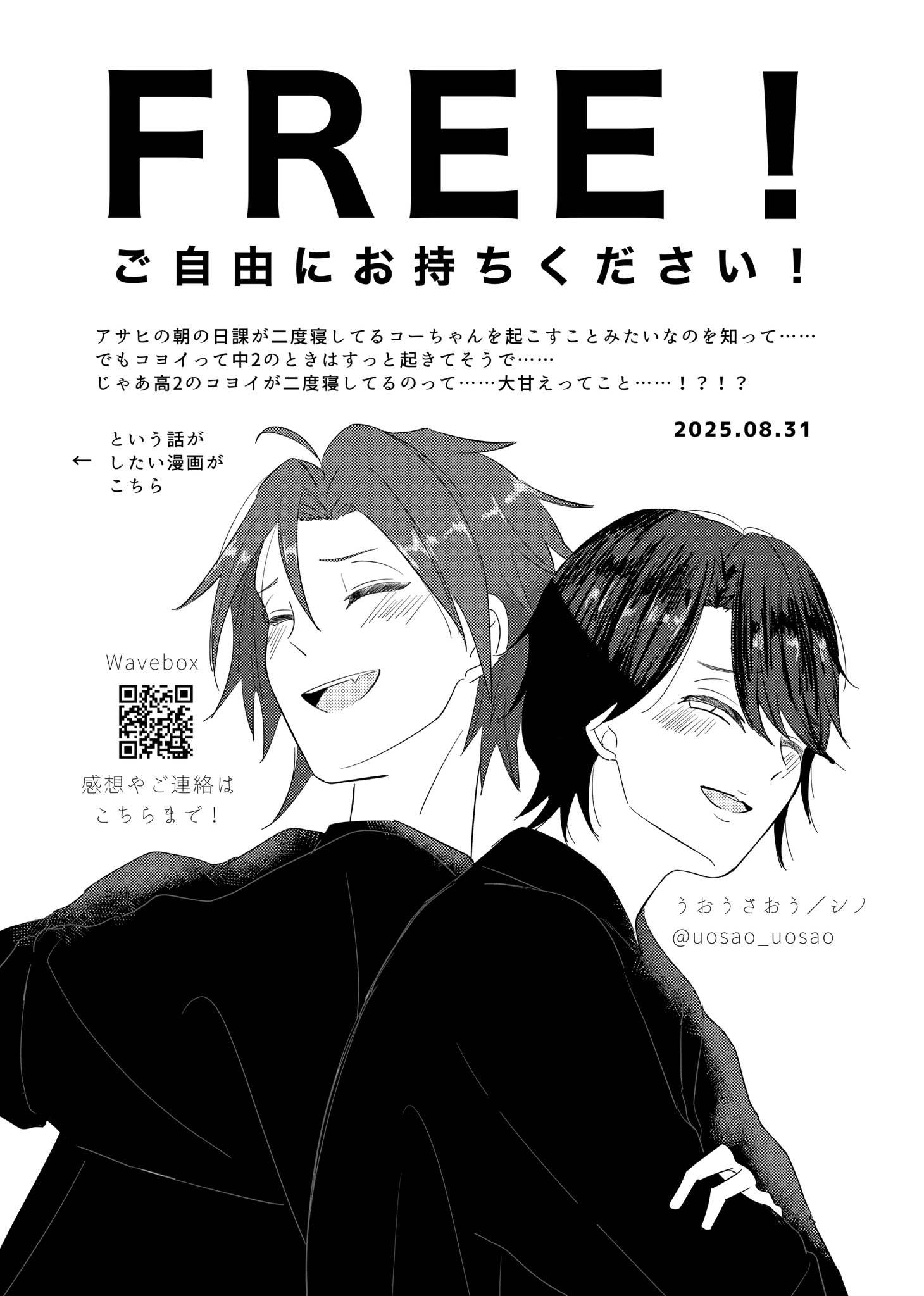 【2冊セット】インドの大運動会 ヒプノシスチャット シノ@8/31東4シ19a (@matatabicat04) / X