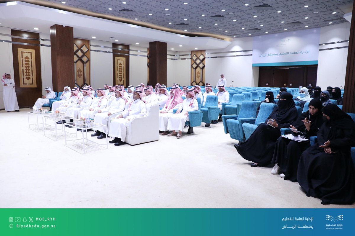 #ورشة_عمل | 
أقامت الإدارة العامة للتعليم بمنطقة الرياض اليوم ورشة عمل بعنوان "السلطة الإدارية وتفويض الصلاحيات"، بحضور المساعد للخدمات وموظفي وموظفات الإدارة، والتي تأتي في إطار التعاون بين وزارة التعليم و هيئة الرقابة ومكافحة الفساد "نزاهة" ضمن برنامج "أمانة"، بهدف تعزيز