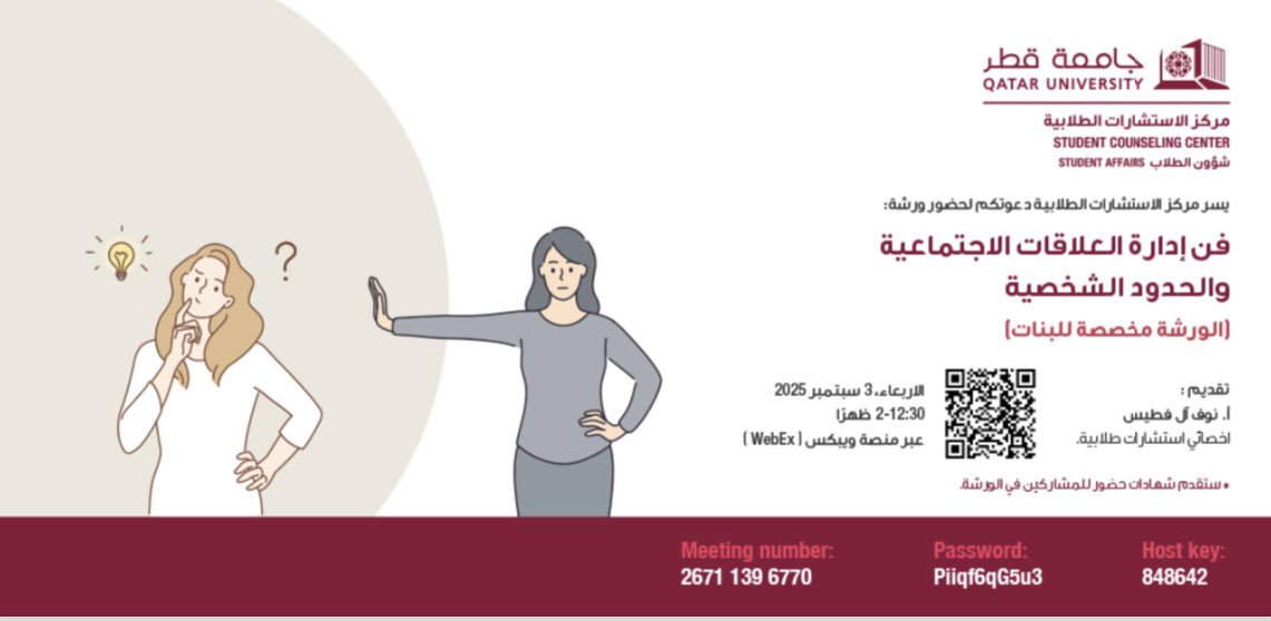 QUSCC's tweet photo. https://t.co/ATkLrVdXiS