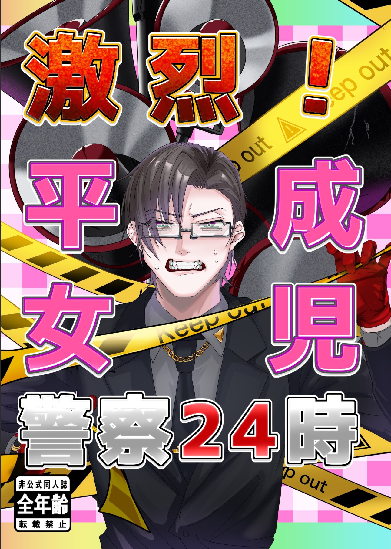 いぬになります。 可愛い小型犬の洋服通販 鎌倉ドッグ NEWドライビングハーネス