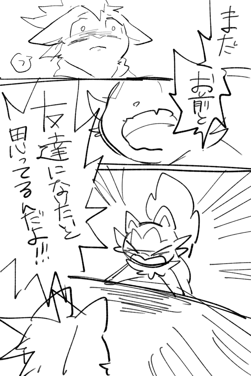 レンタル友達(再掲) 