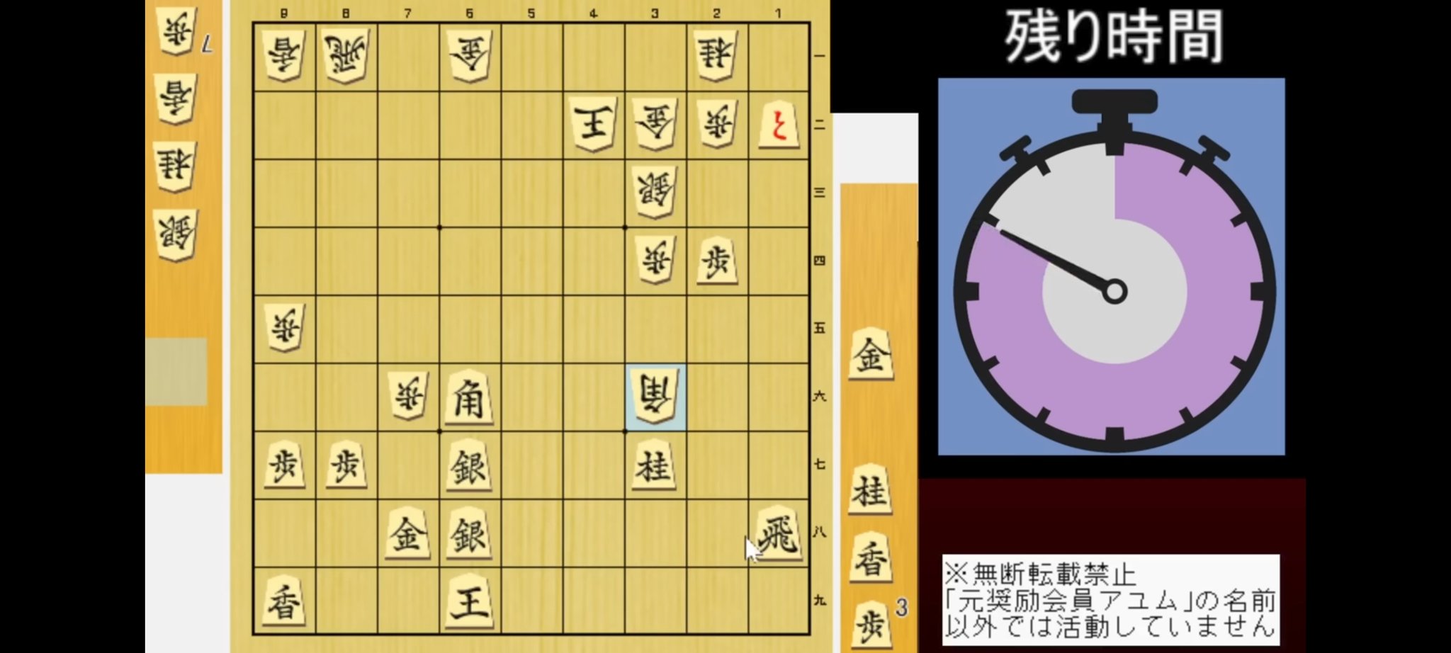 アユムページ 元奨励会員アユムの将棋実況 on X: 