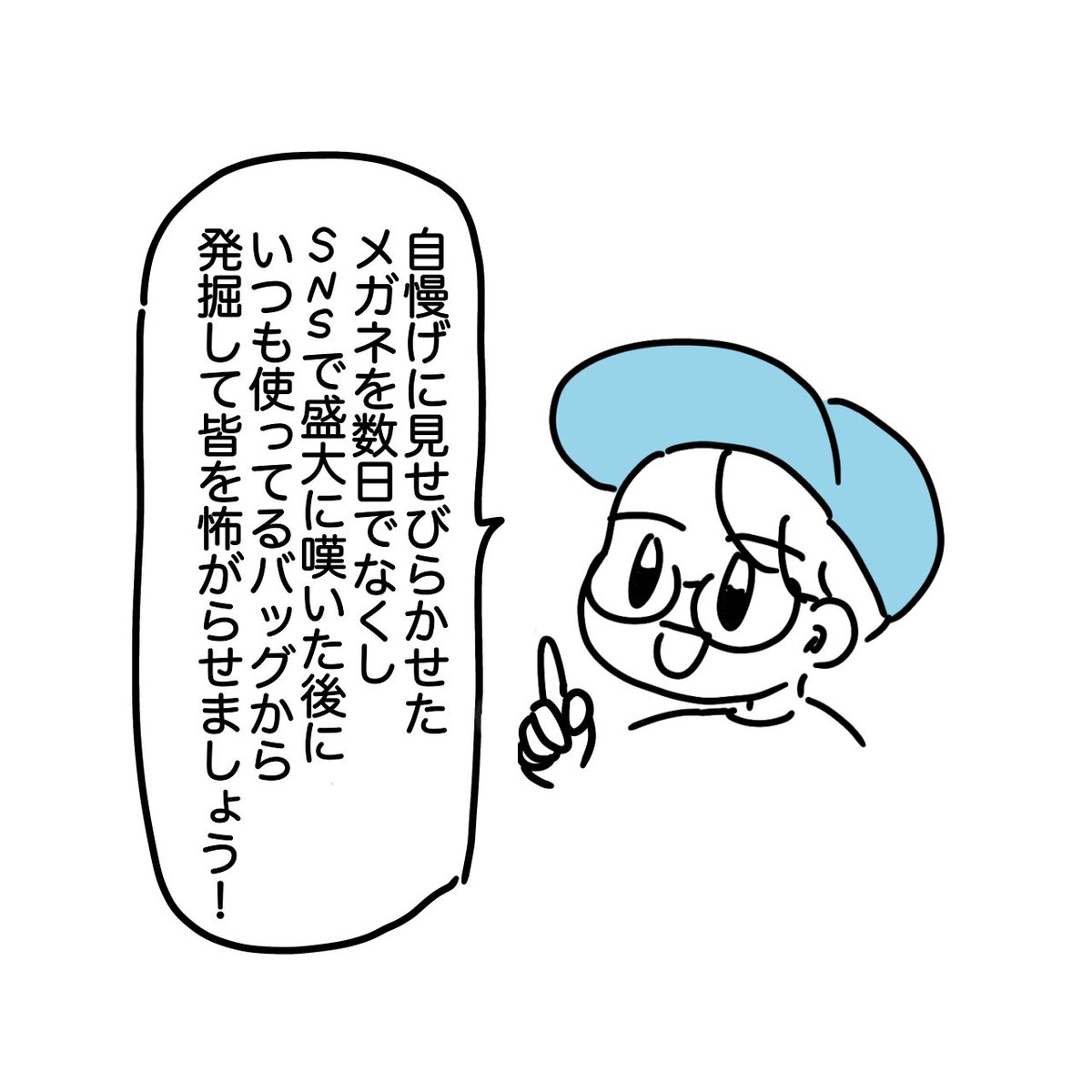 ピリきゅうちゃん (@kyuuuuuri5) / X