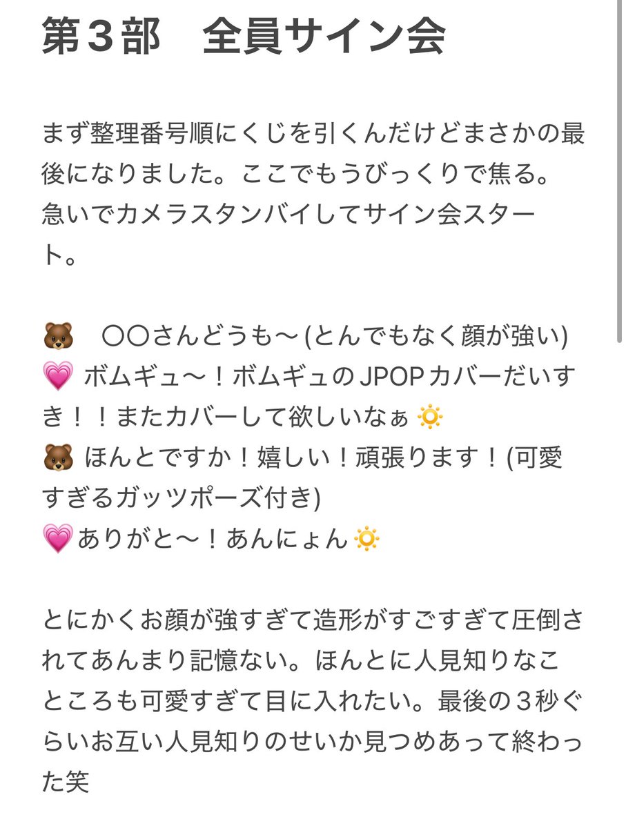 ぽむ品 tweet media