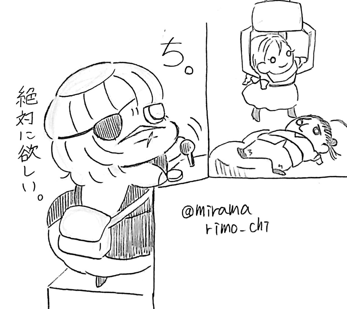 まりもページ まりも🌏️8/17インテ2号館こ03a (@miramarimo_chi) / X
