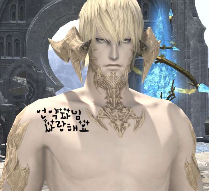 멋진 문신 하고싶다