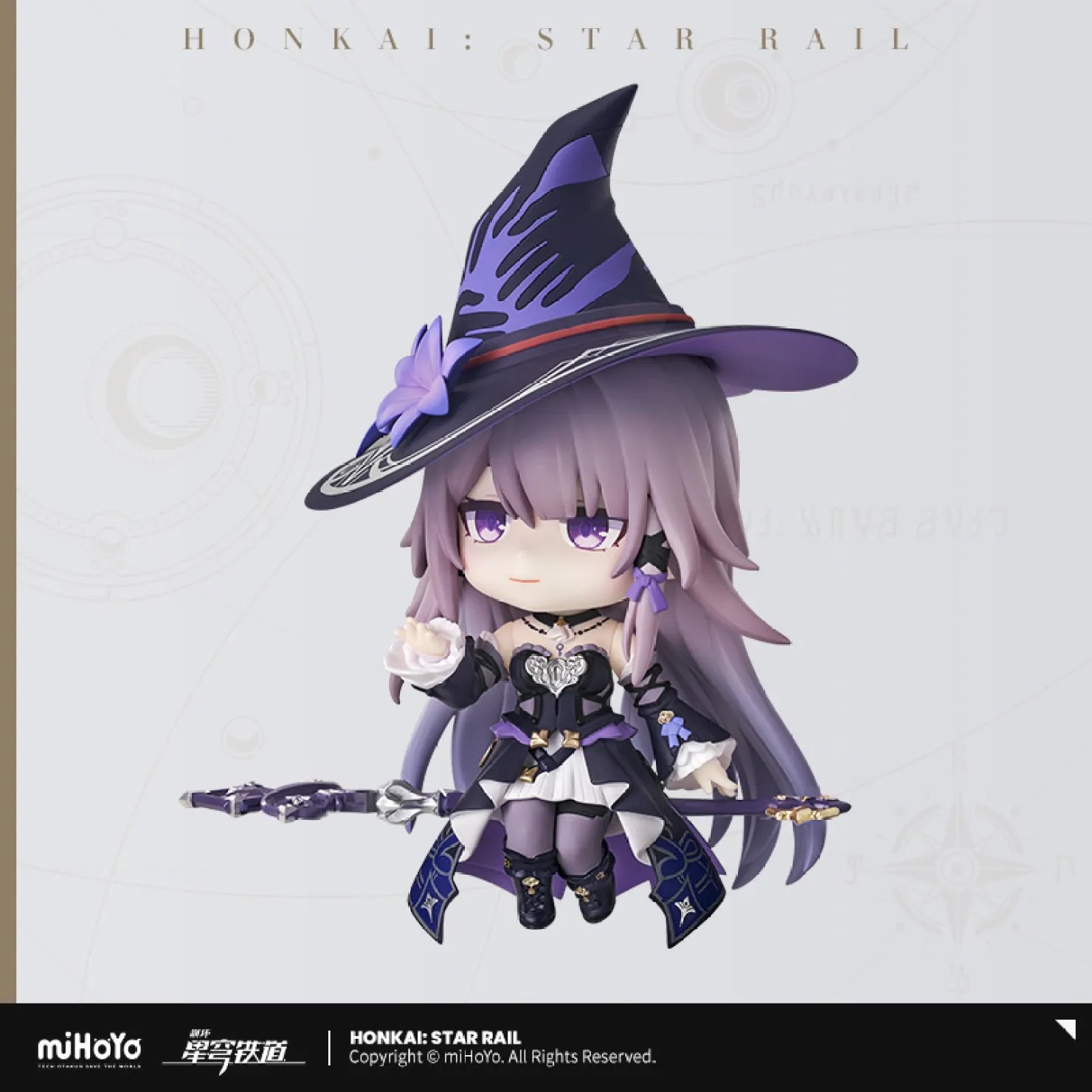 崩壊：スターレイル グッズ販売情報 (@starrail_goods) / X