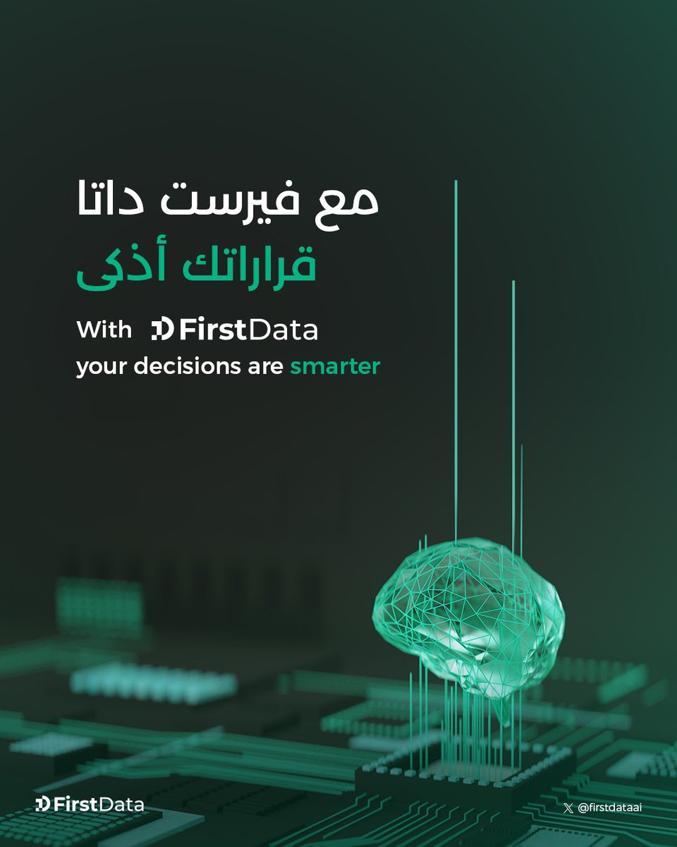 FirstDataAI's tweet image. خطواتك أسرع 🚀
حلولنا تُعزز قدرتك على اتخاذ قرارات أذكى وأكثر دقة 👌
 
#فيرست_داتا

Your steps are faster 🚀
Our solutions enhance your ability to make smarter, more accurate decisions 👌

#FirstData #AI
