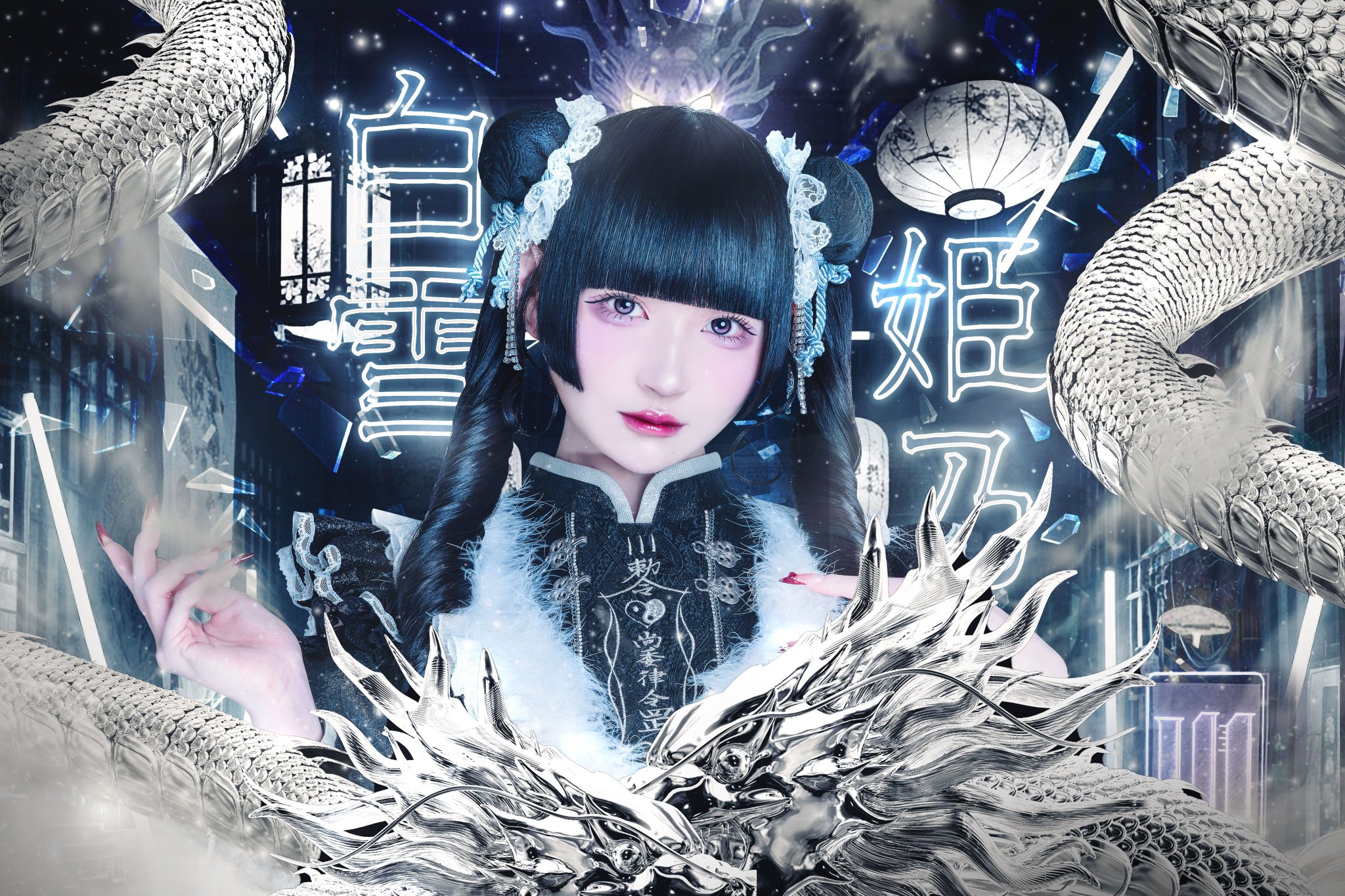 まとめ売り イヴ・白銀姫 25th 2025年最新】迷宮城の白銀姫 25thの人気アイテム - メルカリ