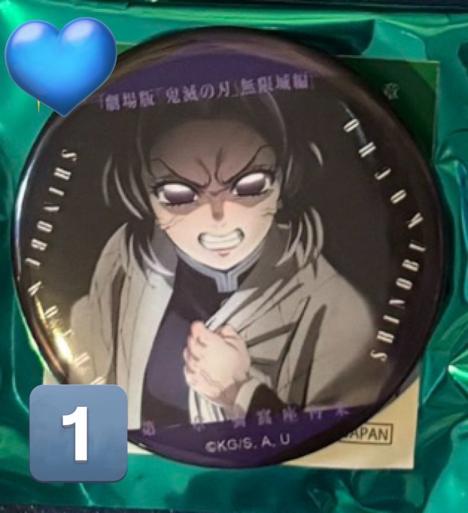 【交換 譲渡】
鬼滅の刃 無限城編 ものがたる眼差し 背中 缶バッジ

譲 童磨 善逸 カナエ 行冥 輝利哉 胡蝶姉妹 実弥 

求 💜胡蝶しのぶ &gt; 🩵もう一種のしのぶ
💜ナムコ しのぶ

定価+送料

👑は💜しのぶと交換のみ
無印.⭕️は譲渡可能
⭕️含む方優先
💖は迷っている為お返事お時間いただきます。